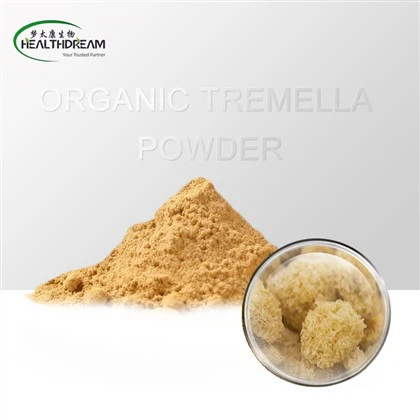 نامیاتی ٹرمیلا پاؤڈر