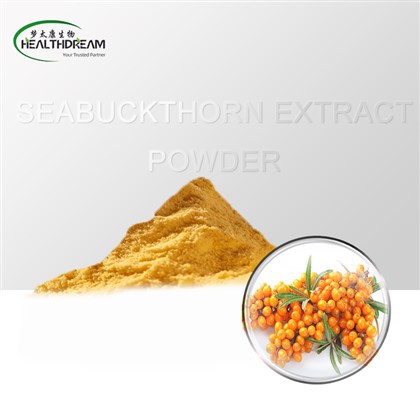 سی بکتھورن ایکسٹریکٹ پاؤڈر